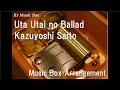 Uta Utai no Ballad/Kazuyoshi Saito [Music Box]