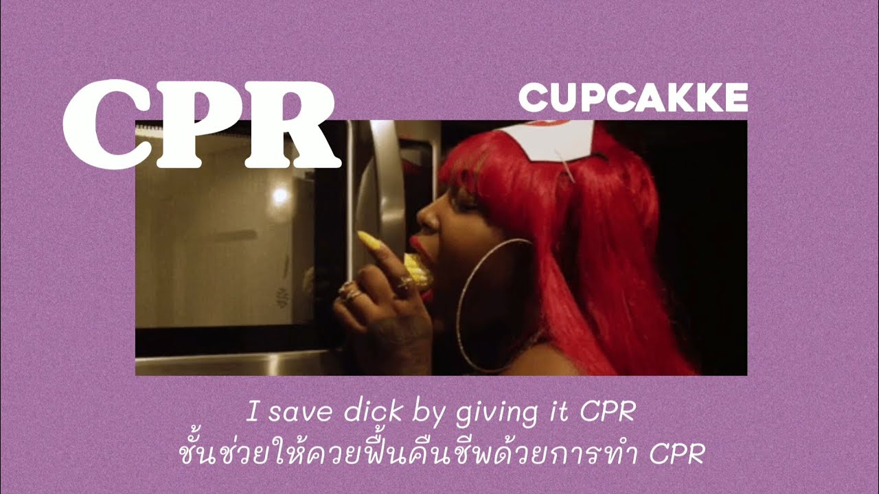 preemptive แปล  New 2022  [Thaisub] (20+⚠) CPR - cupcakKe (แปลไทย)