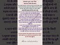 होलाष्टक मैं बच्चों को कैसे बचे।#gyan#upay#astrology#vastu#ytshorts#shorts#holi#holikadahan#krishna