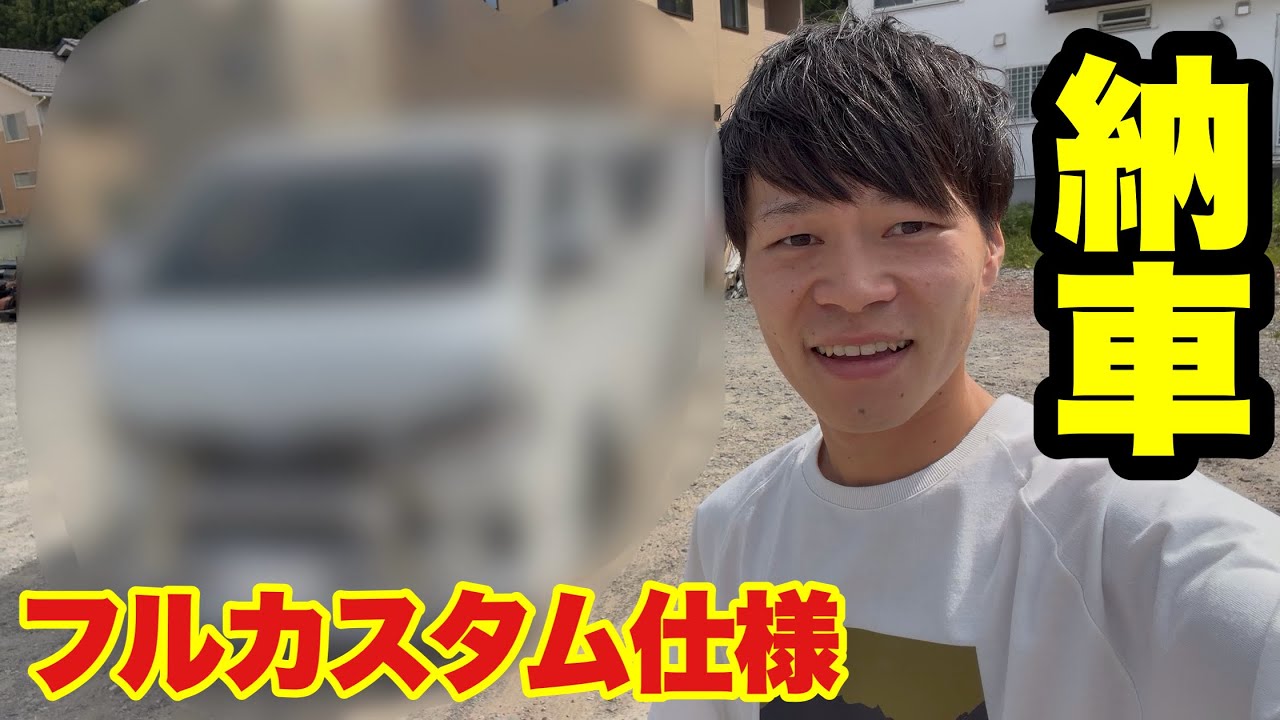 【新型ハイエースバン9型】納車!モデリスタのカスタム仕様を紹介します!!!
