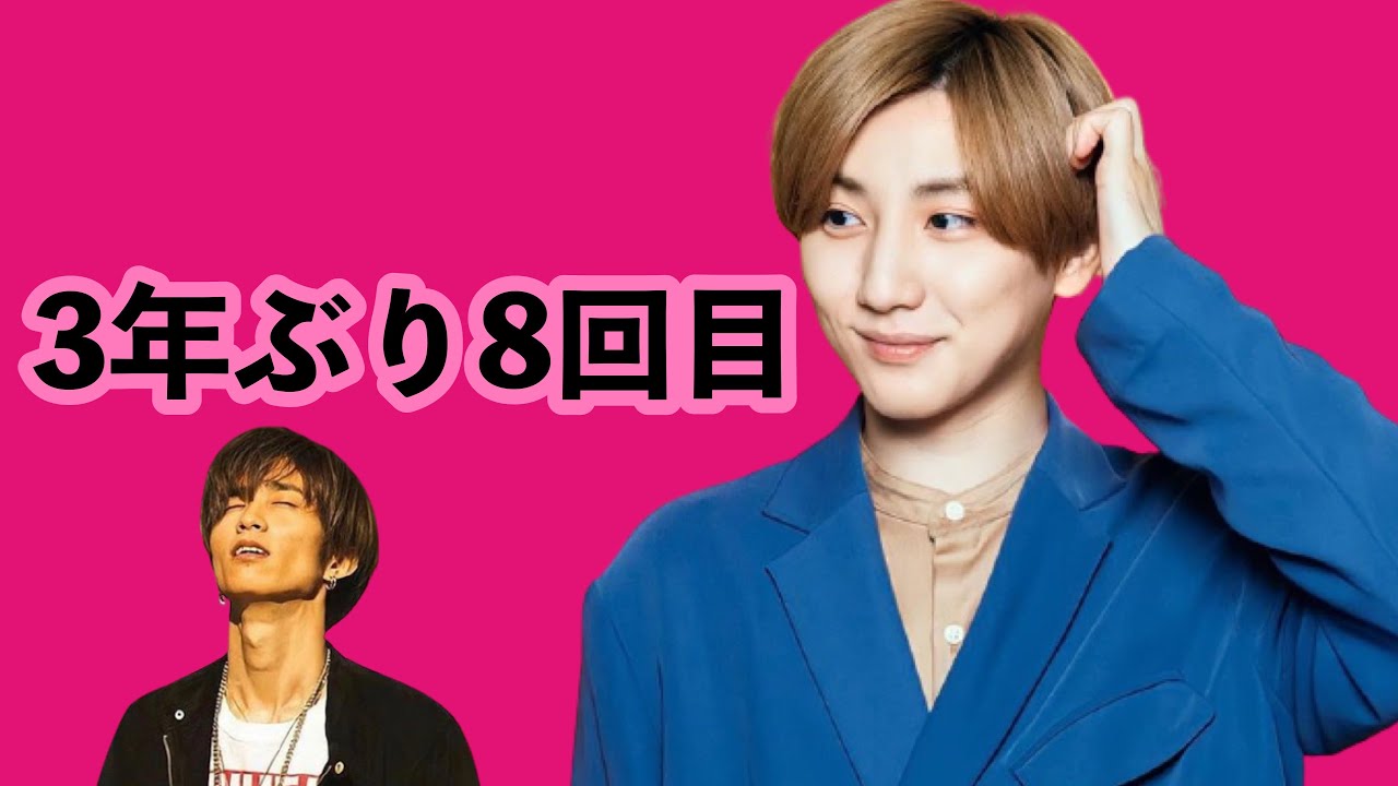 【SixTONES ANN】京本大我のオールナイトニッポン8【ラジオ文字起こし】