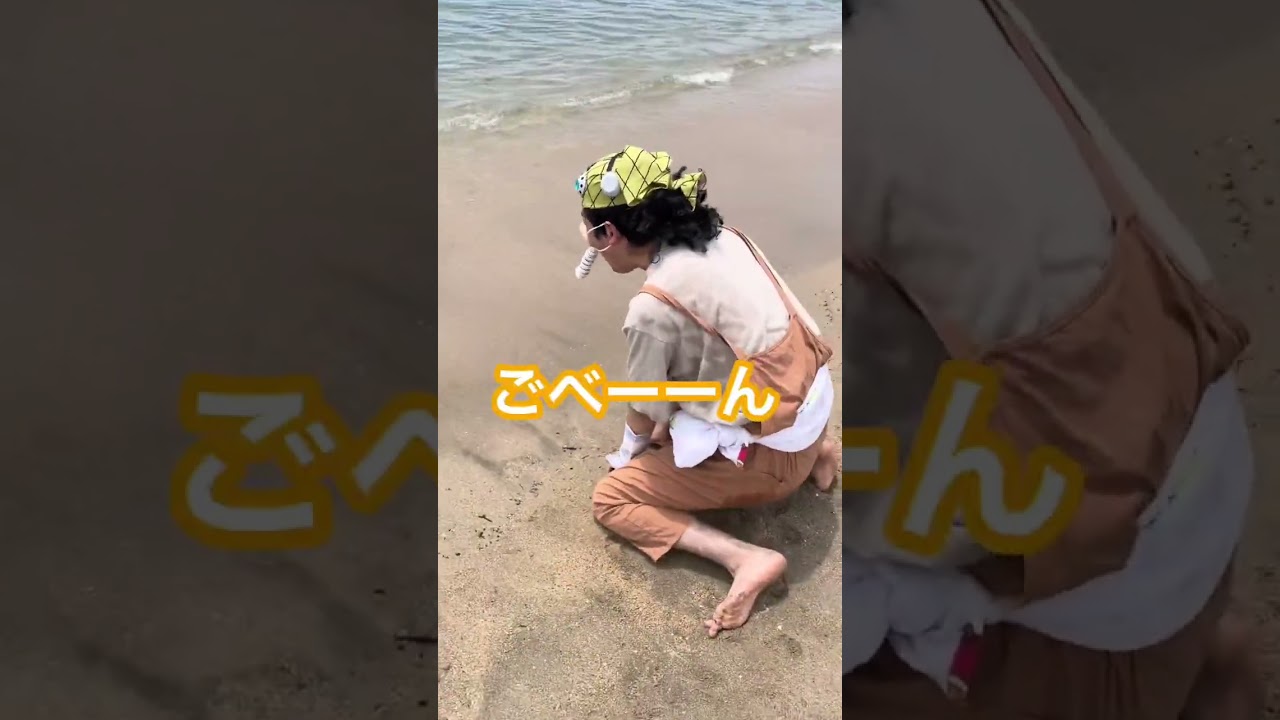 海にウソップおった!