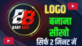 How To Professional Logo Your Youtube Channel | logo kaise banaen | logo kaise banaye | logo