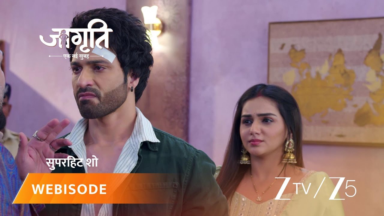 JAGRITI | आकाश ने के.के. को पकड़ने में की पुलिस की मदद!