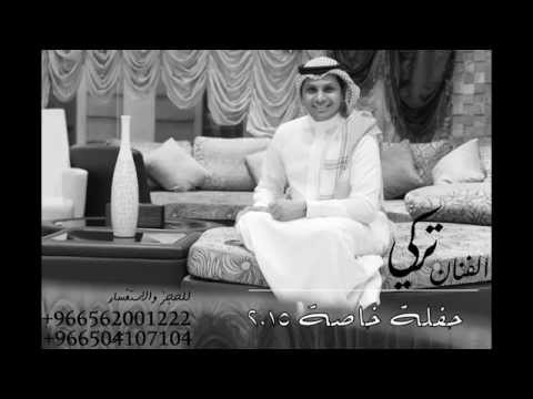 ما اصدق الفنان تركي