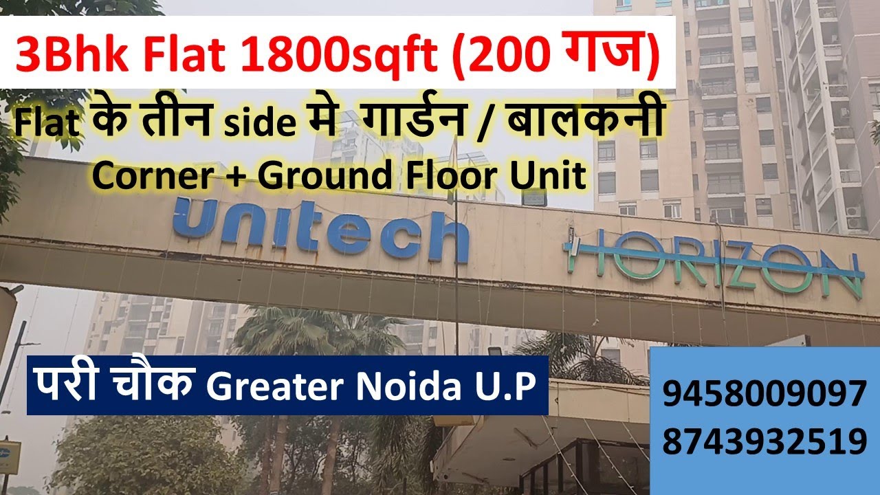 Unitech Horizon परी चौक Greater Noida U.P 3Bhk Flat 1800sqft (200 गज) Corner + Ground Floor Unit