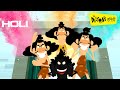 हिन्दी The Daltons 🧡 💛 HAPPY HOLI 💙 💜 Hindi Cartoons for Kids