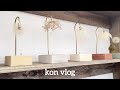 ［TOKYO vlog］東京蚤の市、クリスマス気分を先取り、shiro cafeでドーナツ、東京旅行