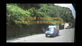 2023060502 桃市263 422-U7 @ 文化和平路口~文化大智路口