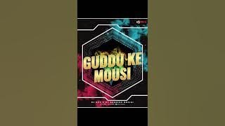 GUDDU KE MOUSI Dj ASHISH & Dj RVS