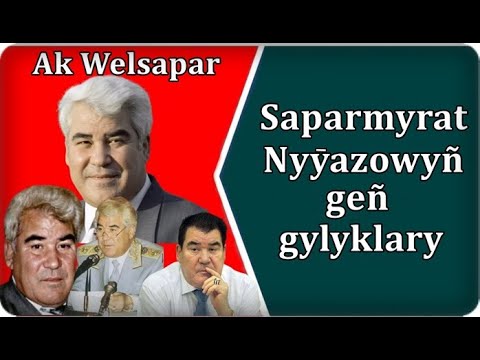 Ak Welsapar Saparmyrat Nyazowy ge gylyklary   