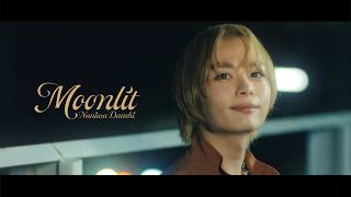 なにわ男子 - Moonlit [Official Music Video]