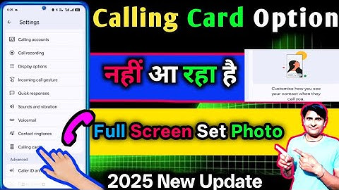 Ntroducing Calling Card Kya Hai |Phone Dialer Me Introducing Calling Card Kya Hota Hai