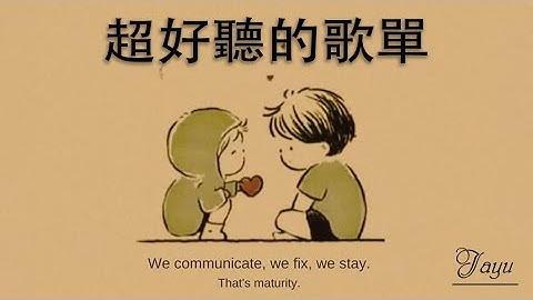 Thumbnail of 2025 Ethereal Singer Playlist – Beautiful Chinese Chill Songs for Work