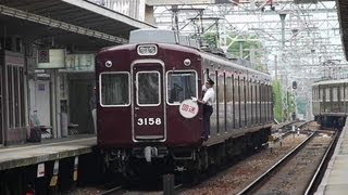 阪急電鉄 3100系 非表示幕車　3158F 回送板回収 平井車庫入庫準備 　20100522