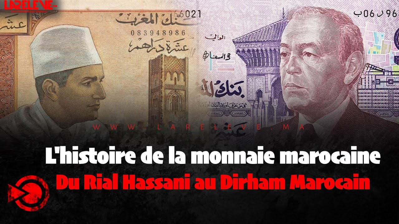 Lhistoire de la monnaie marocaine Du Rial Hassani au Dirham Marocain