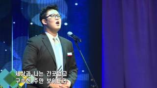 꿈의교회, 20160207, 2부, 결단의 찬양