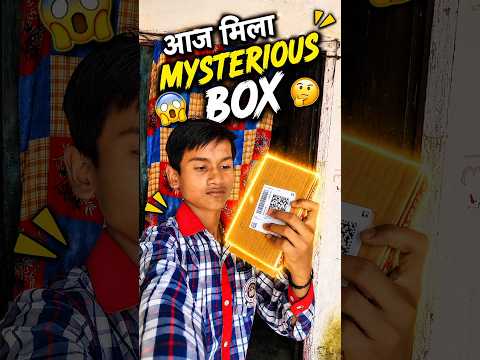 aaj mila ye parcel 📦 #minivlog
