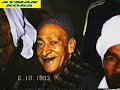 الشيخ محمود على حسن والشيخ يحيى عبد الحميد فرج ج1 من مولد ابو اليزيد البسطامى سنه 1993