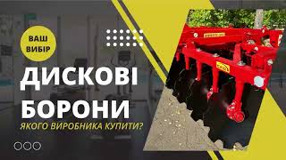 Удосконалені підшипникові вузли дискових борін ТМ СХІД