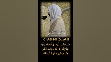 راحة للقلب وطمأنينة للنفس | تلاوة مؤثرة لأحمد بن طالب#قرآن_كريم #تلاوة_خاشعة #أحمد_بن_طالب #تلا