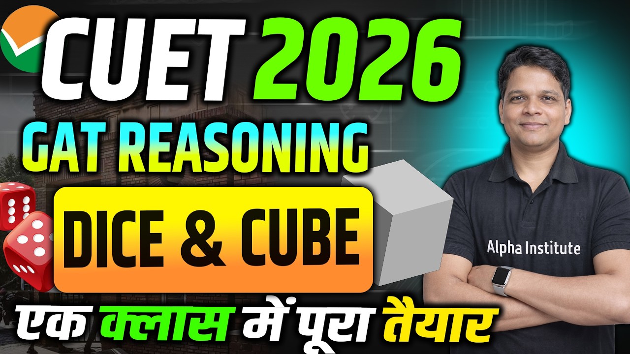 CUET GAT Reasoning 2026 | Cube & Dice Full Chapter | Most Important ...