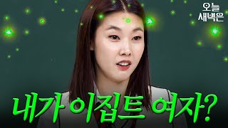 외국인한테 대시 받은 한혜진｜아는 형님｜JTBC 171111 방송