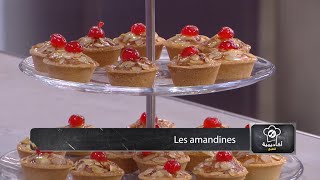 les amandines / أكاديمية الطبخ - فاطمة الزهراء بوعدو حفصي
