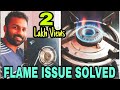 Simple Gas stove Repair Techniques in Malayalam| Flame Issue-Repair and Cleaning| ഗ്യാസ്സ്റ്റോവ് Tip