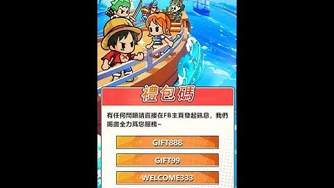 GO!The Pirate Mercenary Corps《衝啦！海賊傭兵團》夥伴集結， 前往海上餐廳解救山治(香吉士)！❤️ Android/iOS Gameplay PART 2