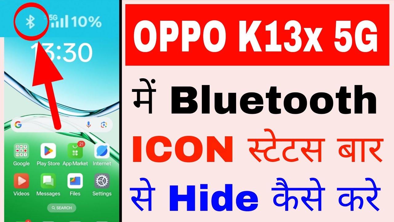 Oppo K13x 5g me Bluetooth icon stetus bar se hide kaise kare।how to hide Bluetooth icon oppo K13x 5g