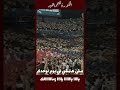 مش هتمشي في يوم لوحدك جماهير الزمالك رووووووووعة اكسبلور الزمالك الكورة للجماهير
