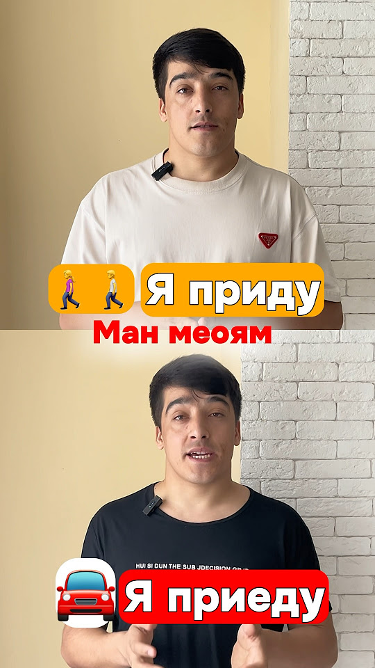 #лутфуллоэлмуродов #русскийязык - YouTube