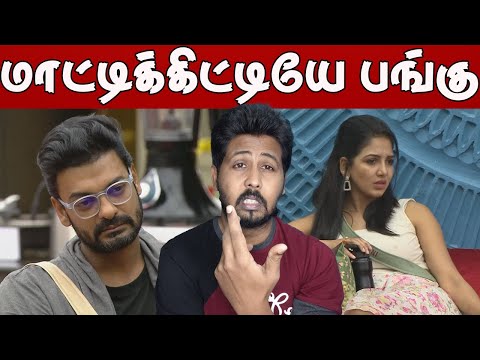 Biggboss Tamil S5 Day 71 Review | Biggboss Episode 72 Review | VJ Shafi | Shafi Zone