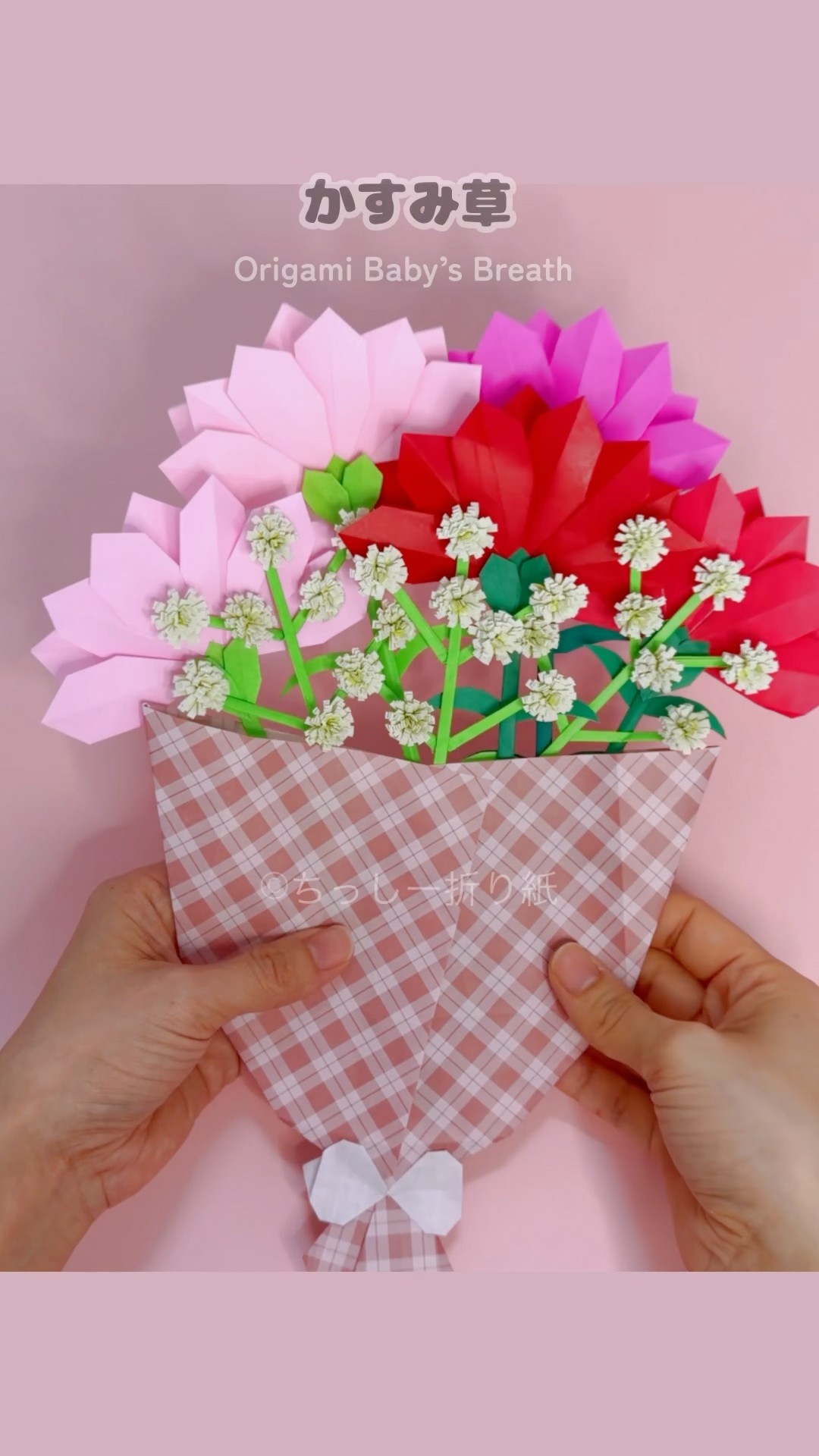 Origami Baby's Breath - YouTube