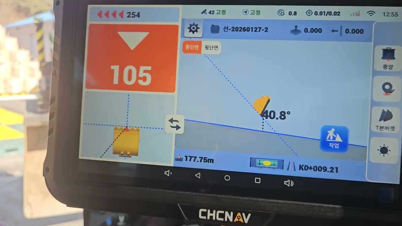 DNG/동양중공업/CHC2.5D/이지나브/굴삭기레벨기/스틸위스트 틸트로테이터/steelwrist SQ X20 tiltrotator/로토기어
