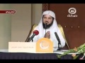 الشيخ محمد العريفي الفرق بين الأسلام والمسيحية