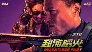 【4K Movie】“洪家班制作硬核港风枪战动作爽片”｜安志杰吴建豪硬碰硬！《赴汤蹈火》雇佣兵与疯批反派殊死鏖战，枪战肉搏爽感拉满！#4k  #动作 #2026 #movie