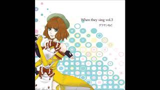 Al Aurora  When They Sing Vol3