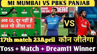 IPL2021:MI vs PBKS 17th Match Pridiction | Dream11 &amp; MY11 Prediction | MI vs PBKS Toss prediction |