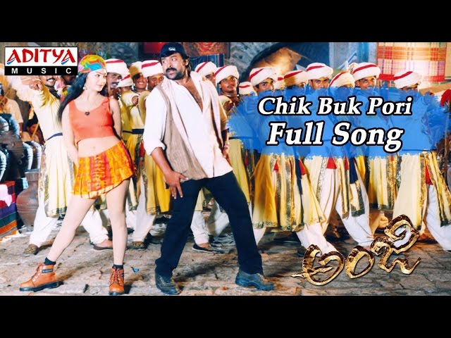 Chik Buk Pori Full  Song | Anji||Chiranjeevi ,Mani Sharma Hits | Aditya Music class=