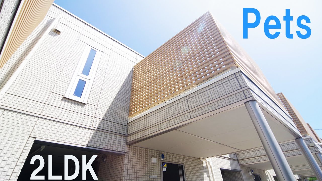 ペット可 ビルトインガレージ付き賃貸アパート２ldk Youtube