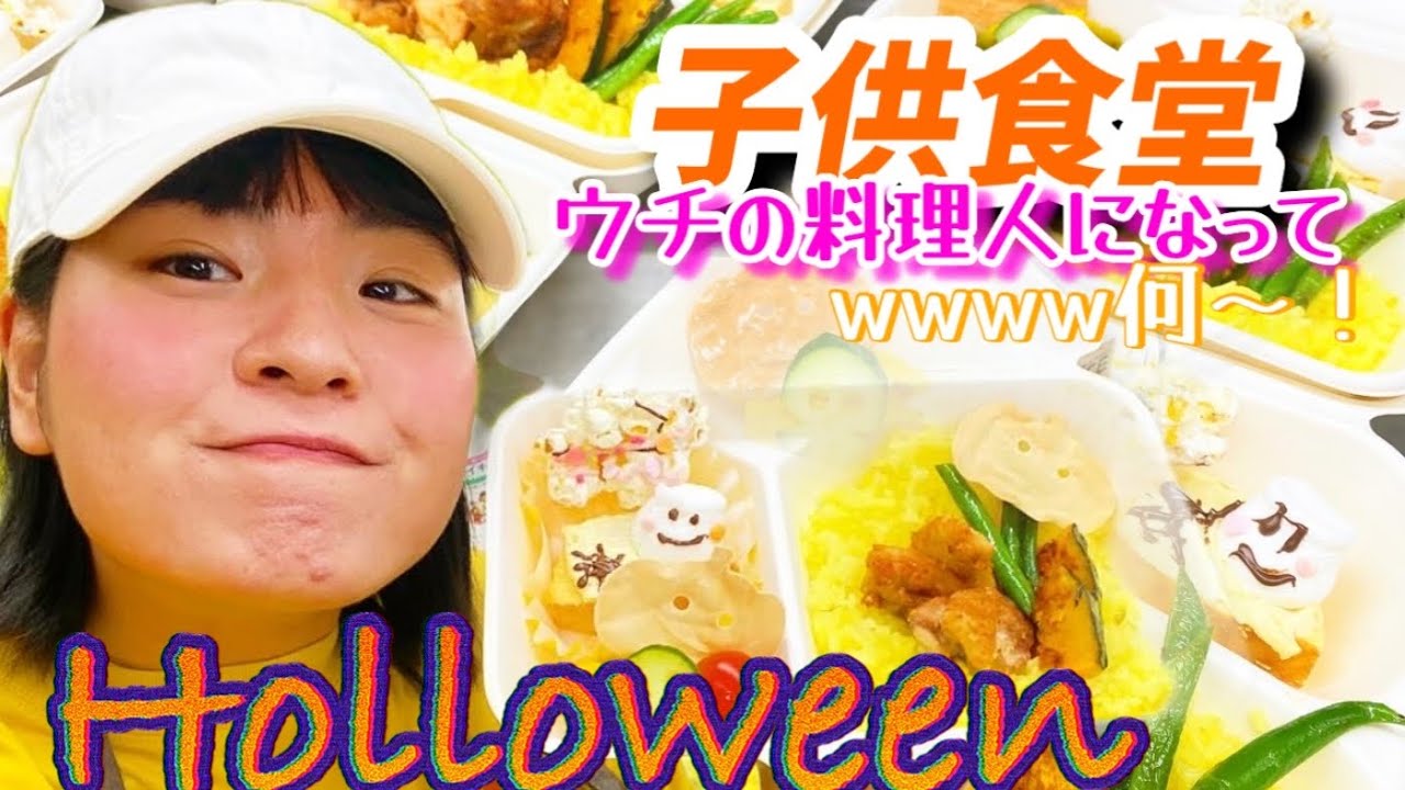 【中古】 スクールおべんとう お弁当の配達サービス 始まりました | トピックス | 小学校｜聖ヨゼフ学園