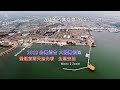 2019台灣燈會 營運前兩天 空拍搶先看（有申請合法飛行）