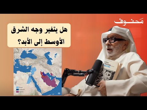 الدروز وإسرائيل تحالفات تاريخية وتوترات إقليمية د عبدالله النفيسي 