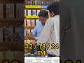 *કોર મોબાઈલ*