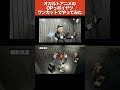 オカルトアニメのOPっポイヤツをワンカットでやってみた