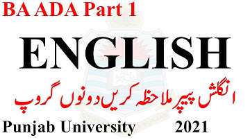 BA ADA Part 1 English Group 1 & 2 Original Latest Paper Punjab University Annual 2022 Pu Exams 2022