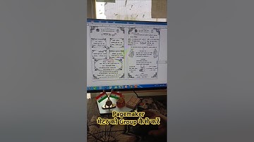 Learn how to group and ungroup objects in Adobe PageMaker #GraphicDesign #AdobeTips #DesignTutorials