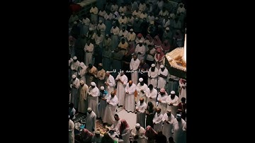 من اواخر سورة مريم بصوت القارئ الشاب محمد علي قاسم من صلاة التراويح رمضان ١٤٤٤ه 🌙❤️